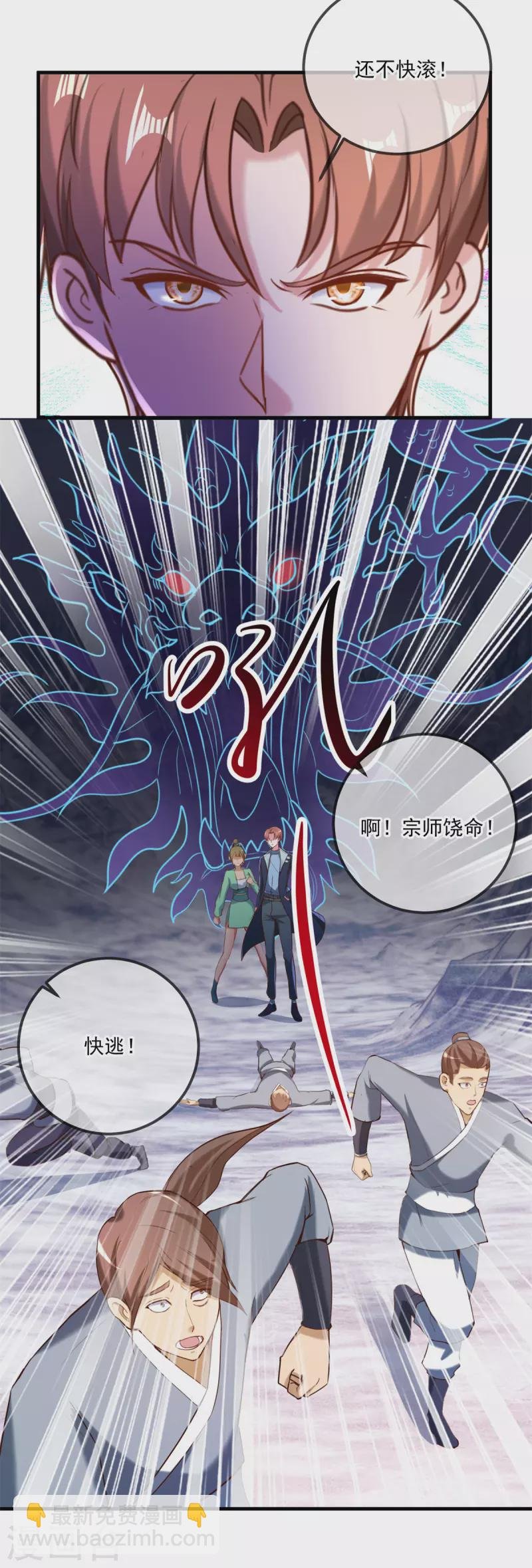 第182话 现世