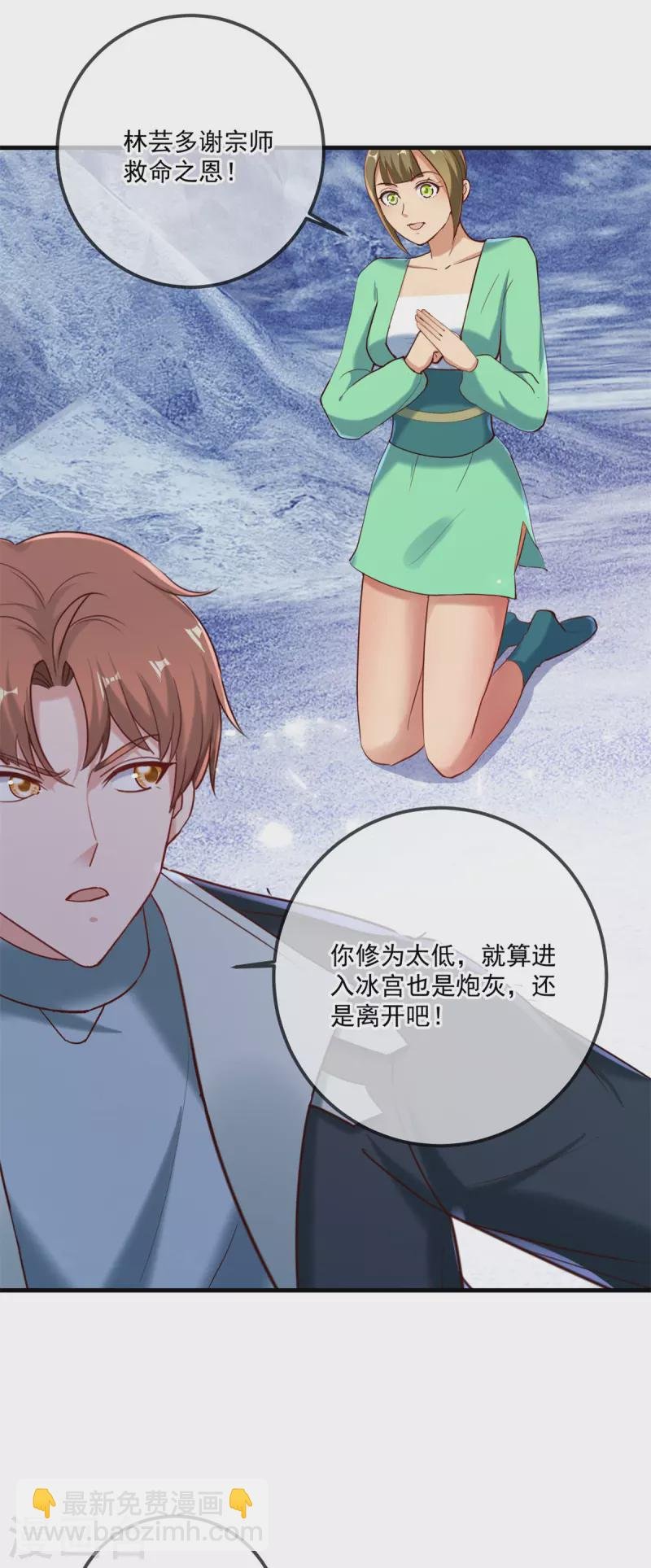 第182话 现世