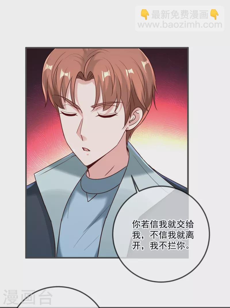 第182话 现世