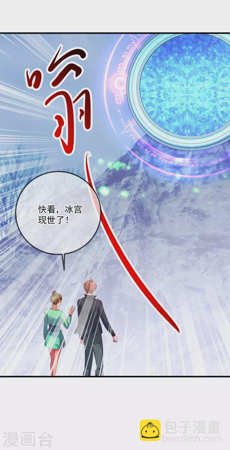 第182话 现世