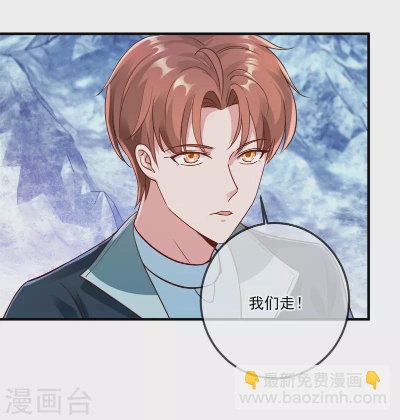 第182话 现世