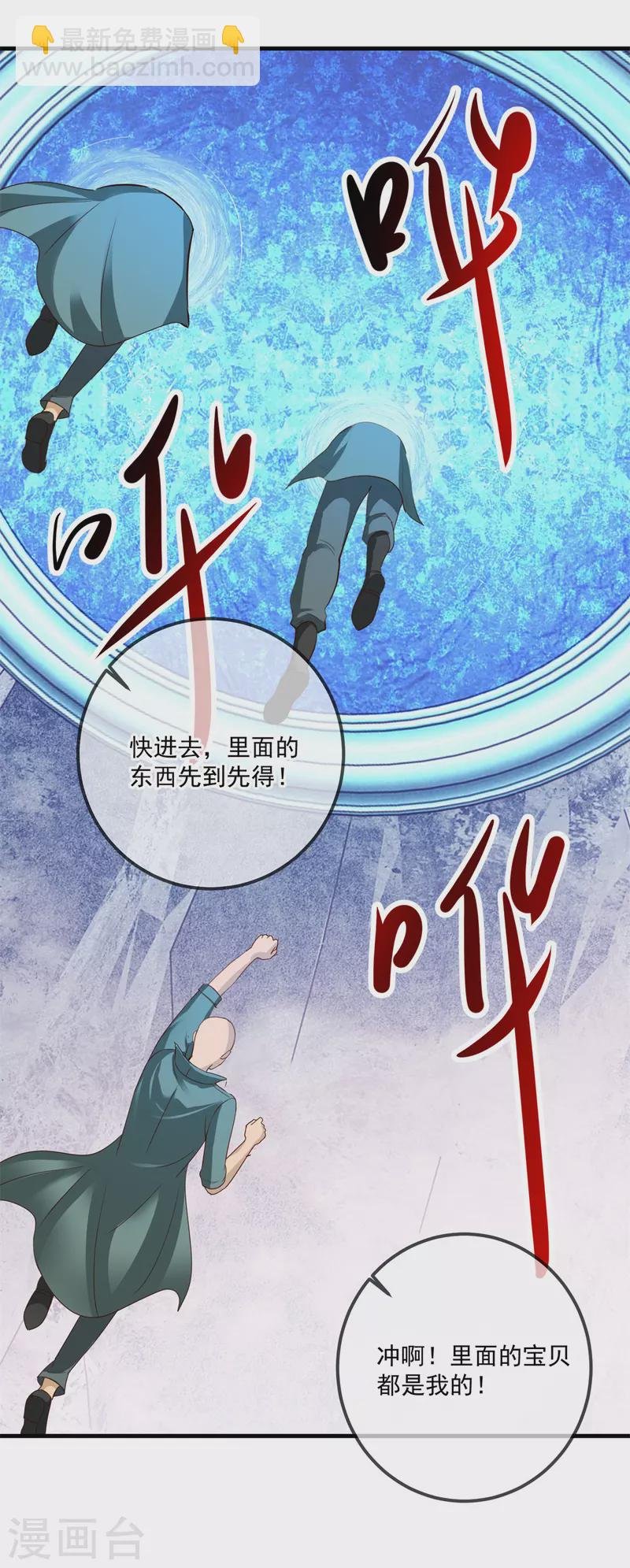 第182话 现世