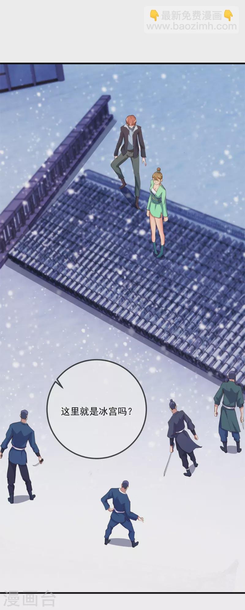 第182话 现世