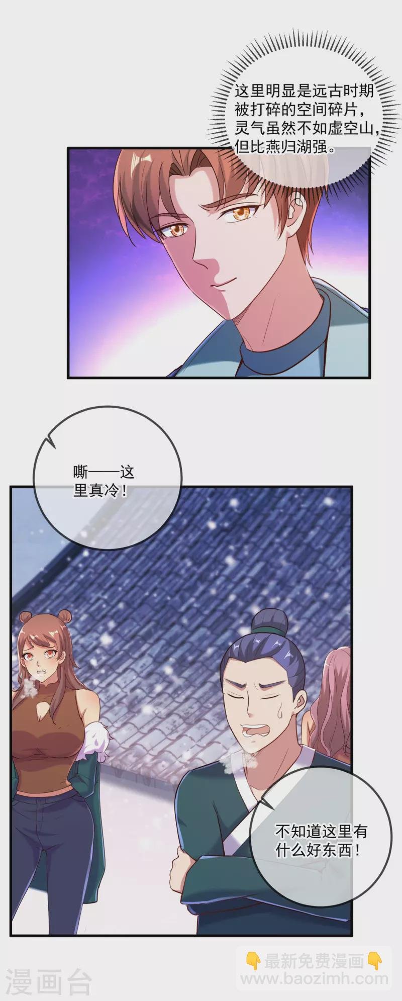第182话 现世