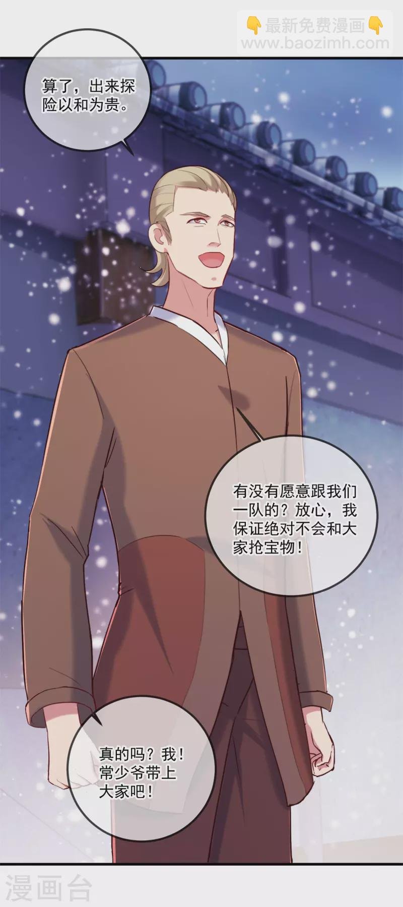 第182话 现世