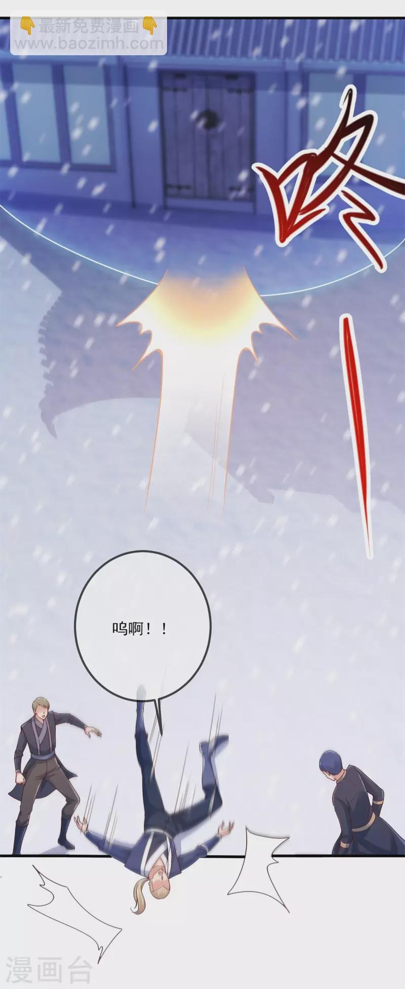 第183话 禁制