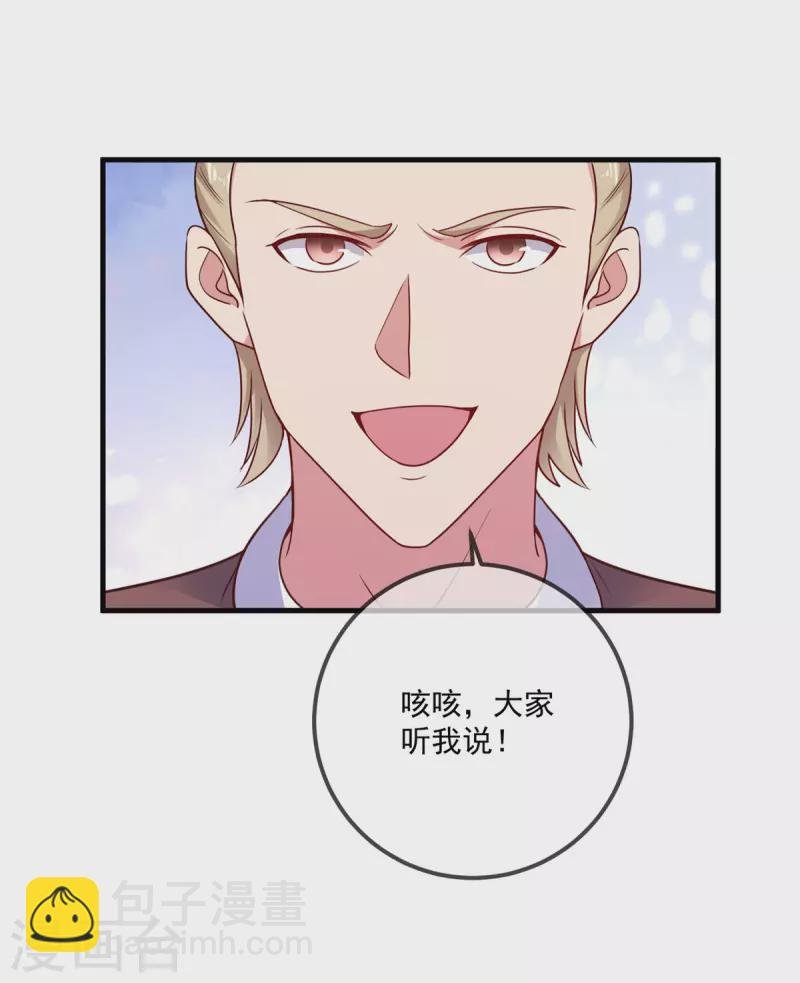 第183话 禁制