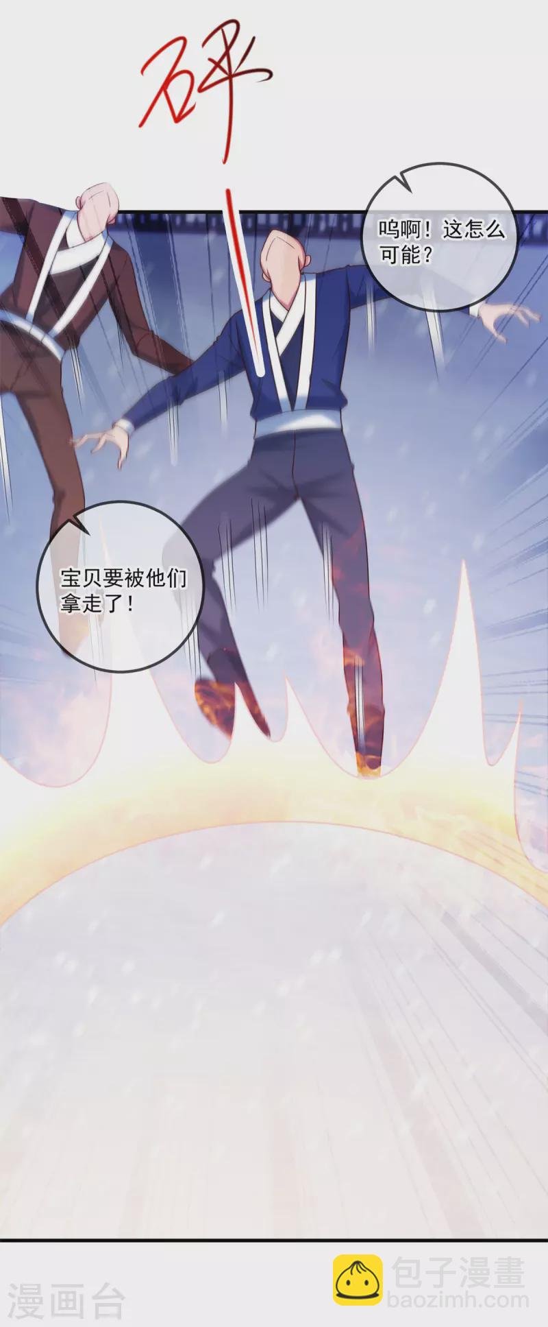 第183话 禁制