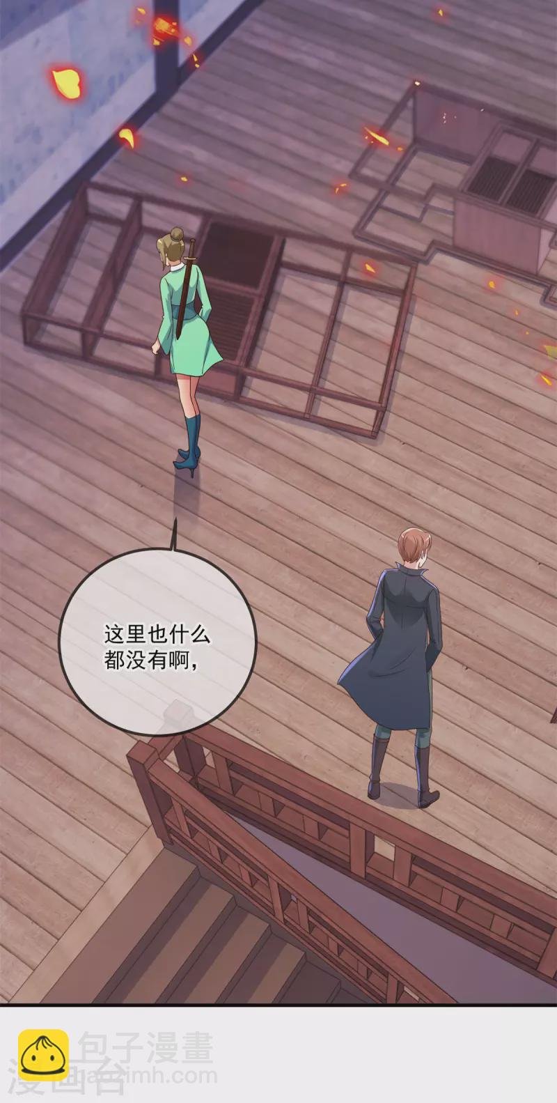 第183话 禁制