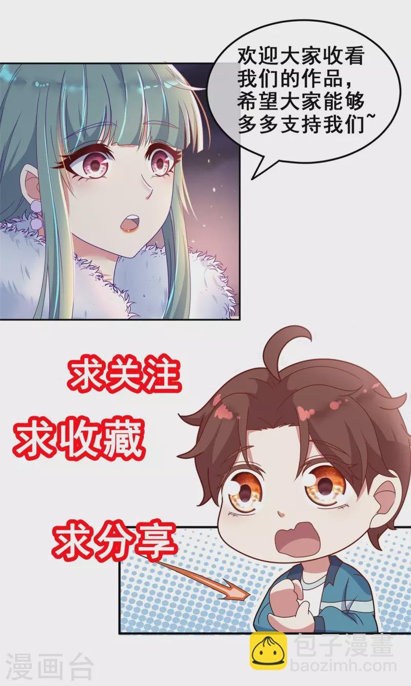 第183话 禁制