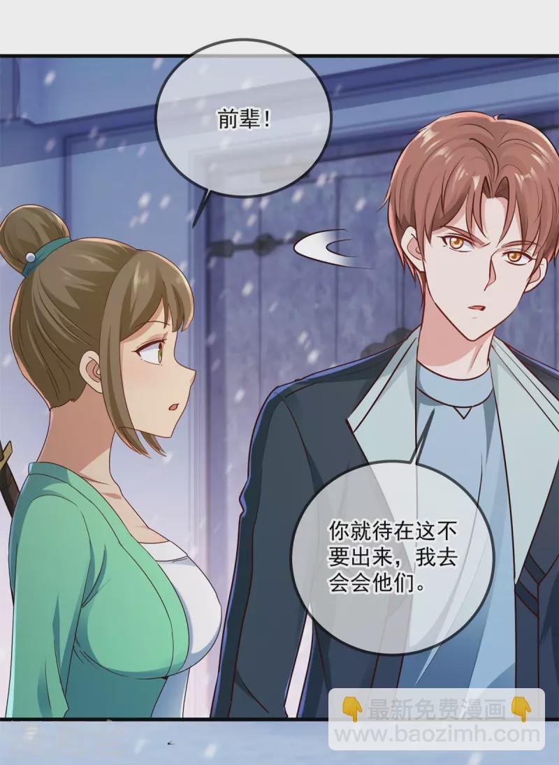 第184话 丑态