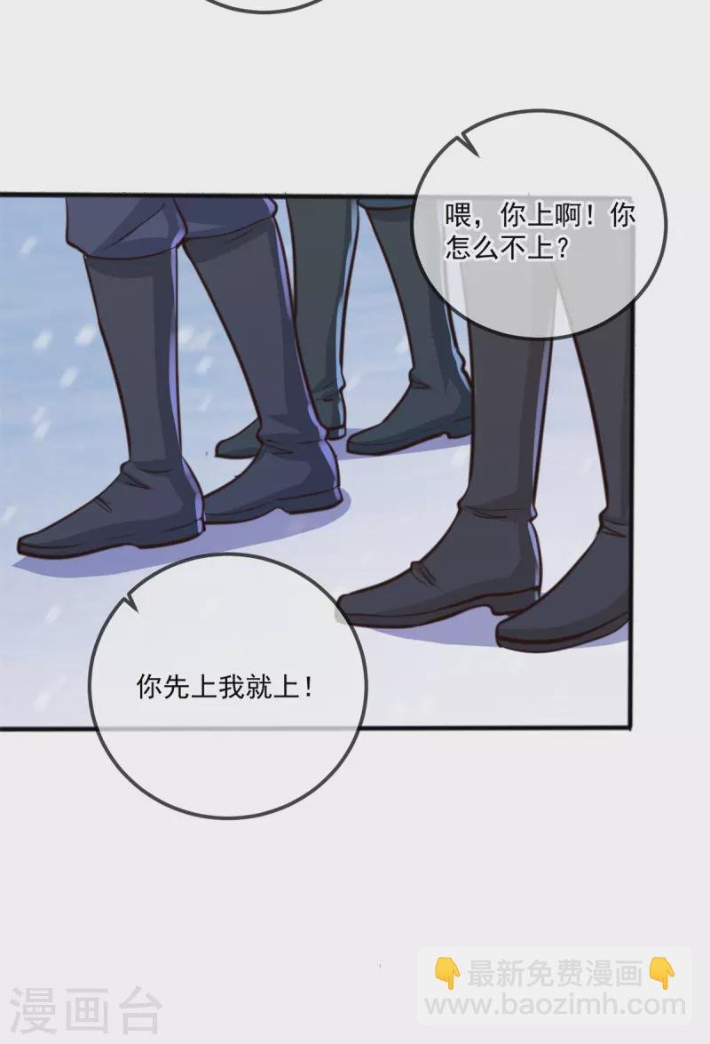 第184话 丑态