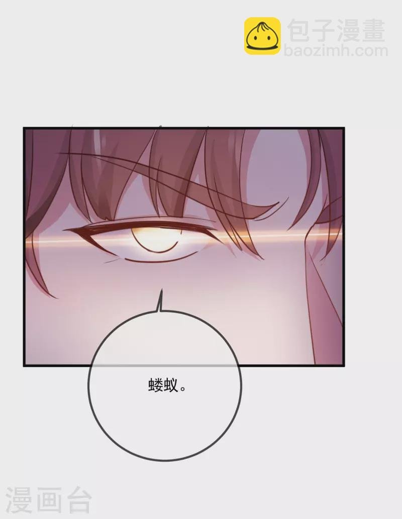 第184话 丑态