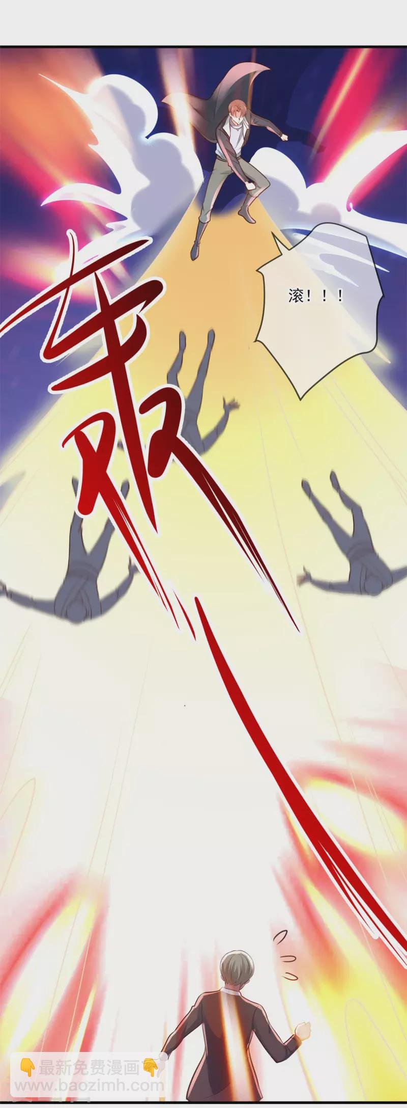 第184话 丑态