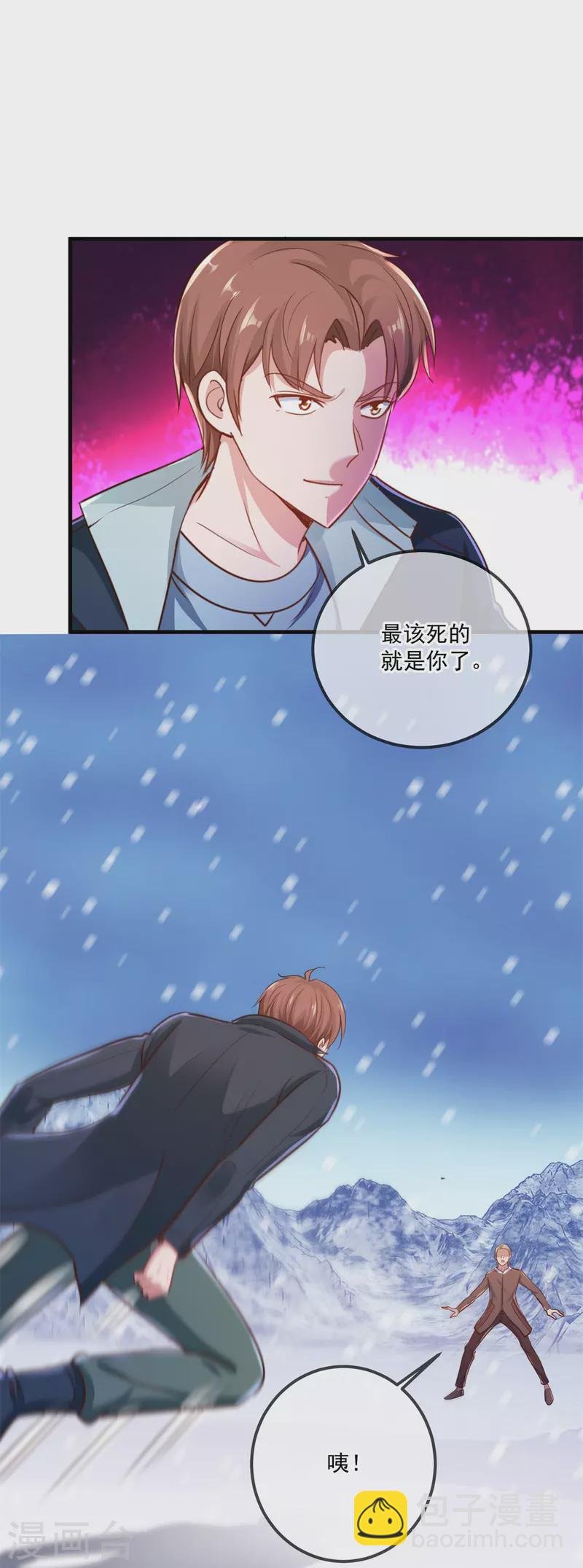 第184话 丑态