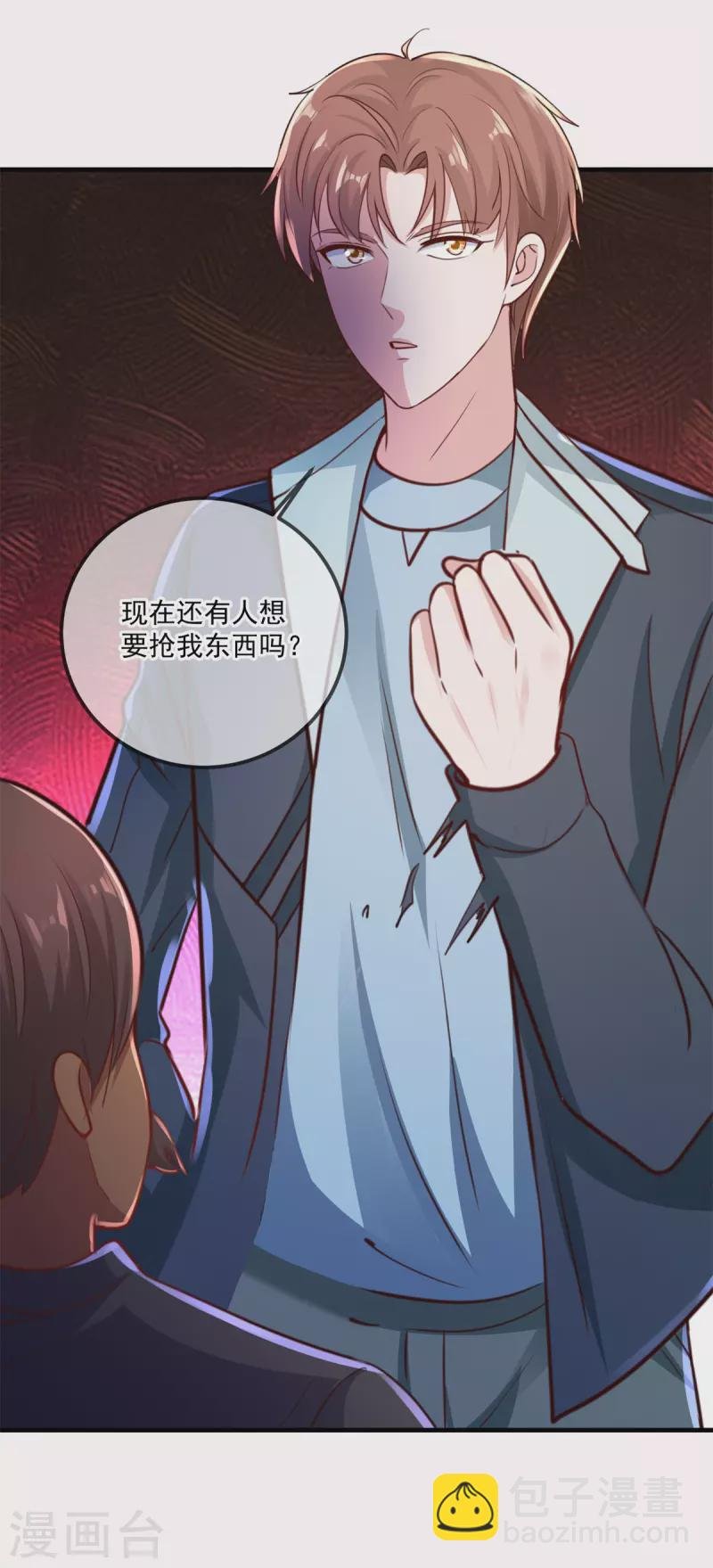 第184话 丑态