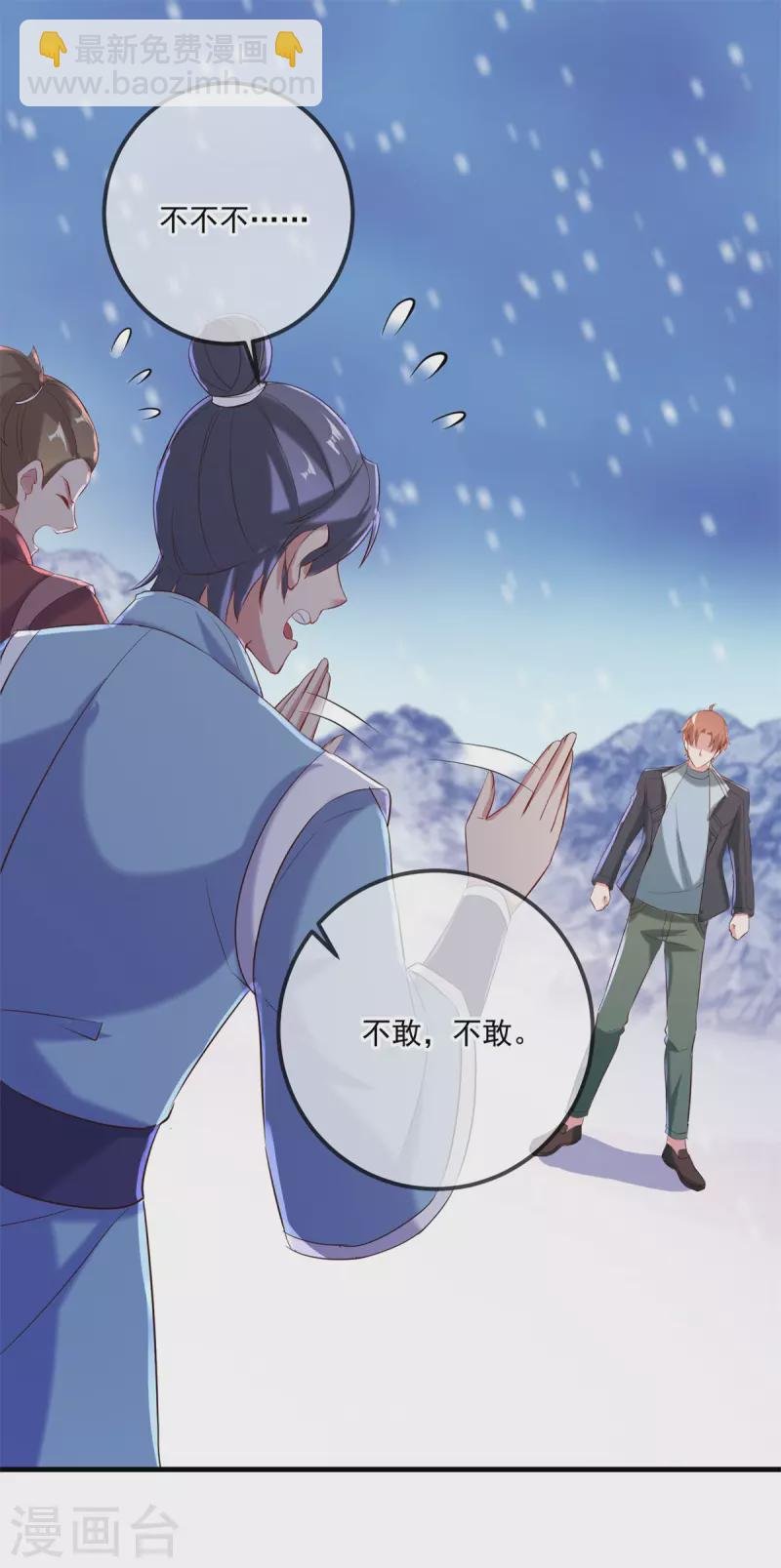 第185话 闺房