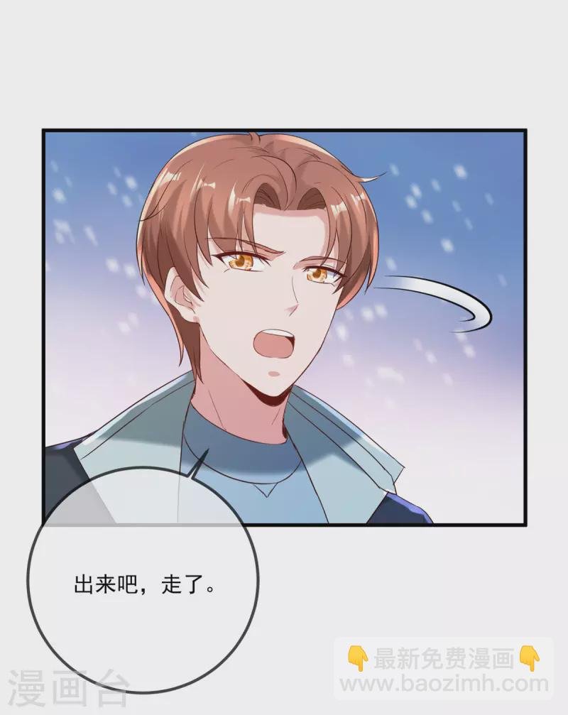 第185话 闺房