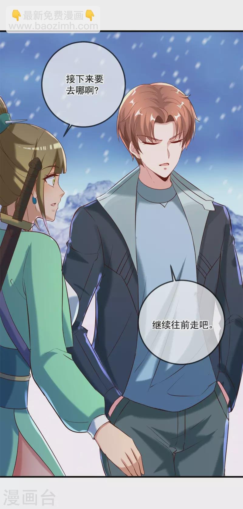 第185话 闺房