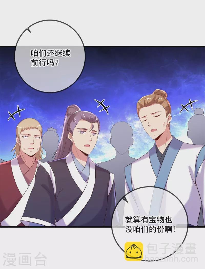 第185话 闺房