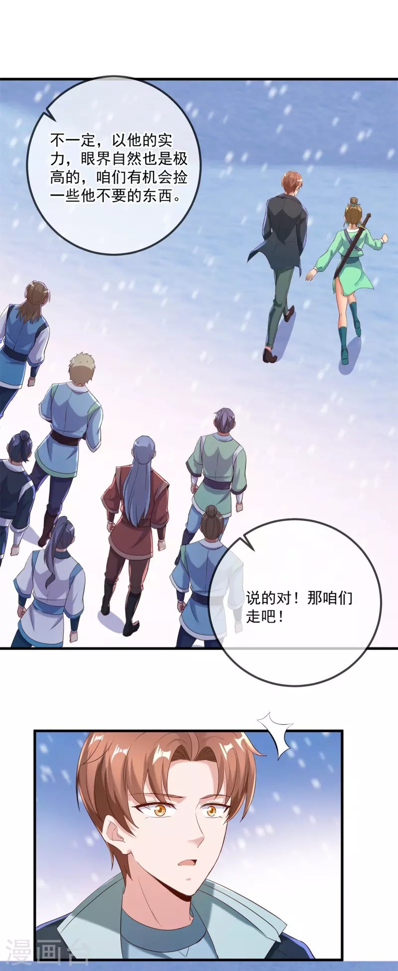 第185话 闺房