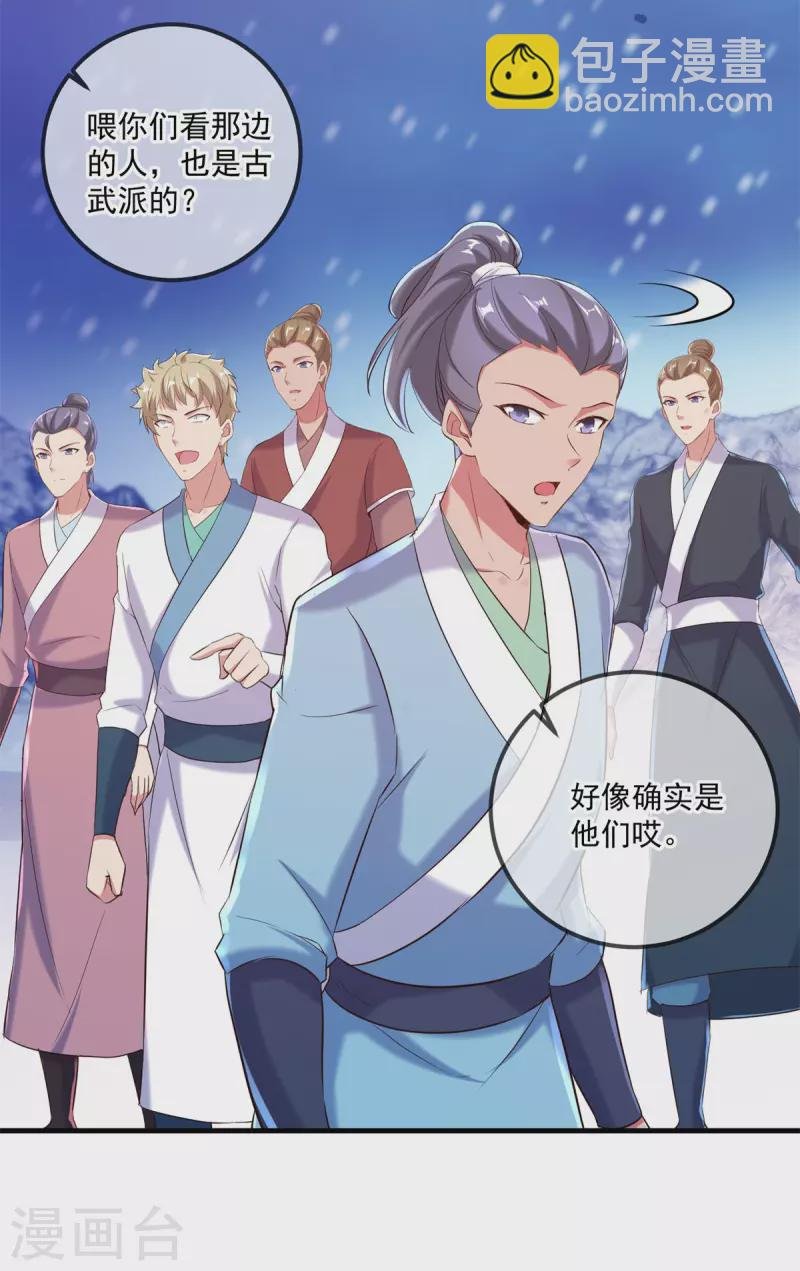 第185话 闺房
