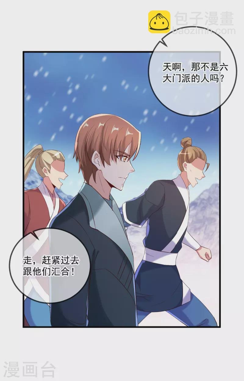第185话 闺房