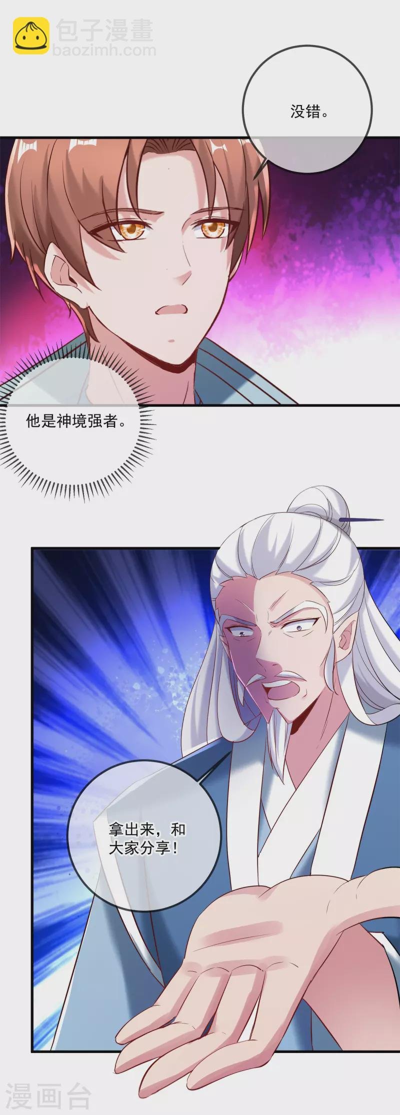 第185话 闺房
