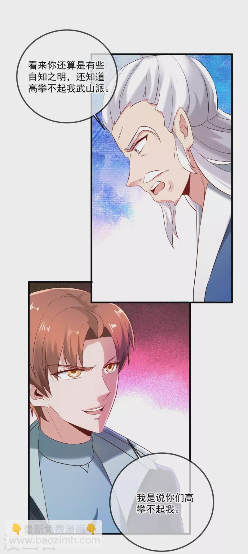 第185话 闺房