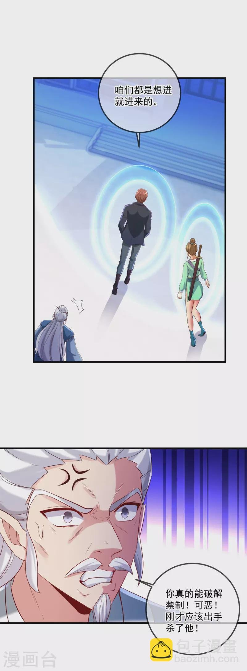 第185话 闺房