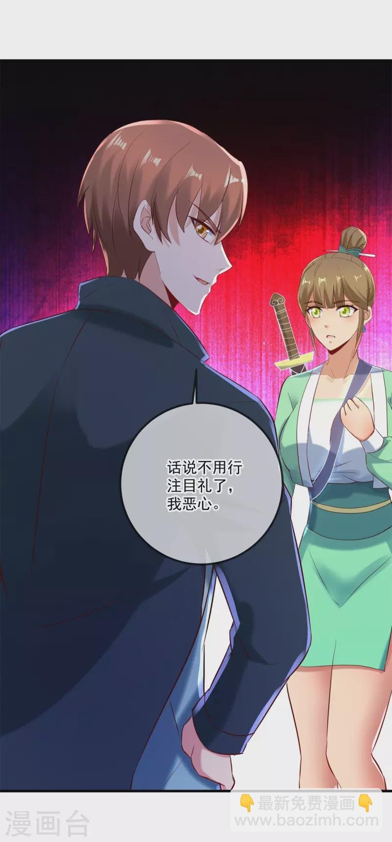 第185话 闺房