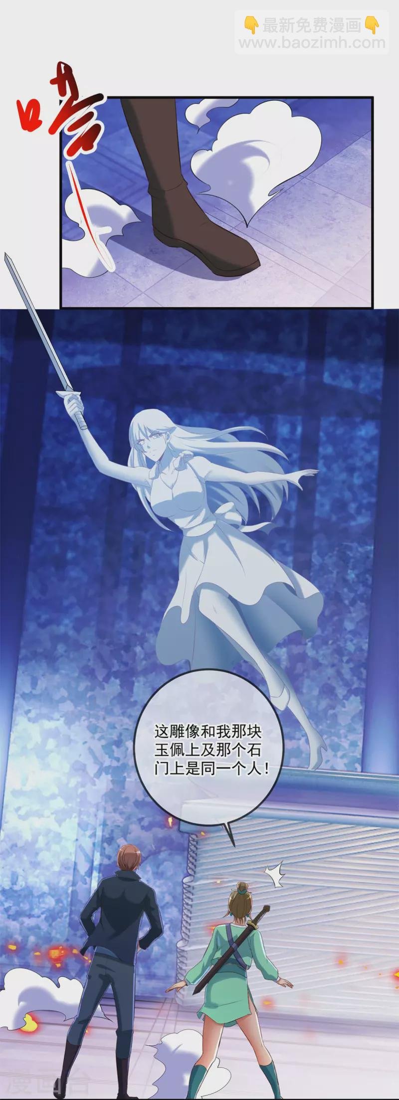 第185话 闺房