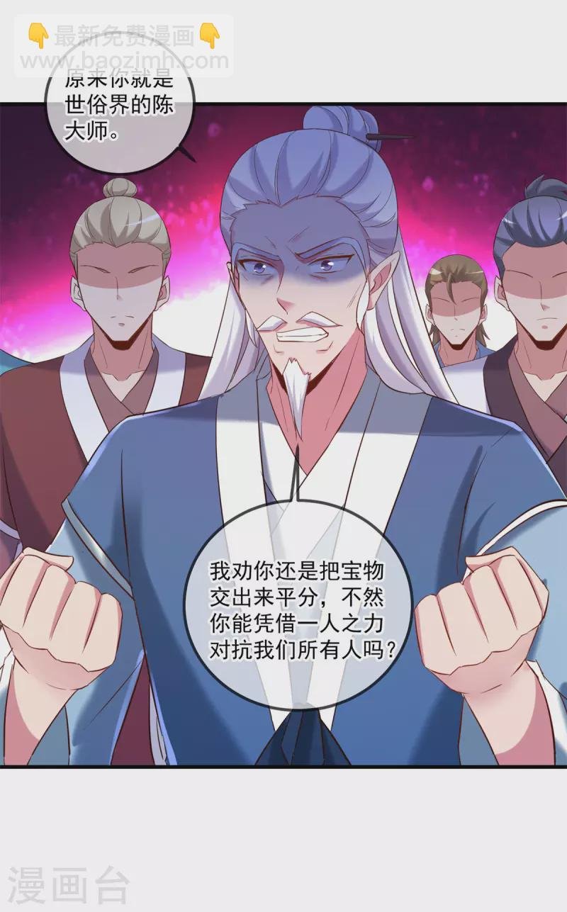 第186话 嘱托
