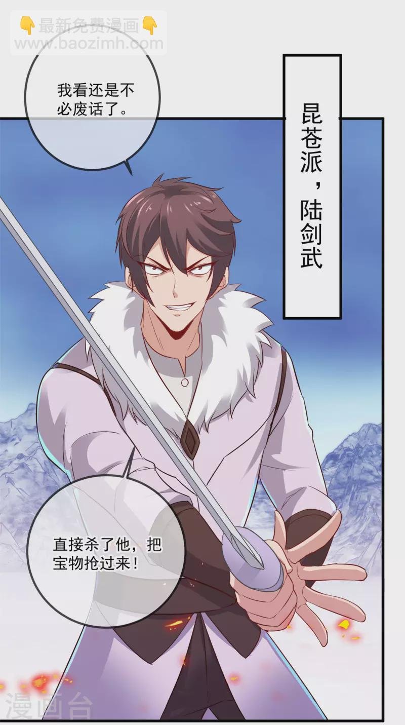 第186话 嘱托