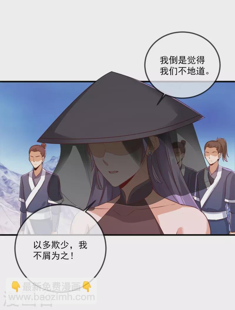 第186话 嘱托