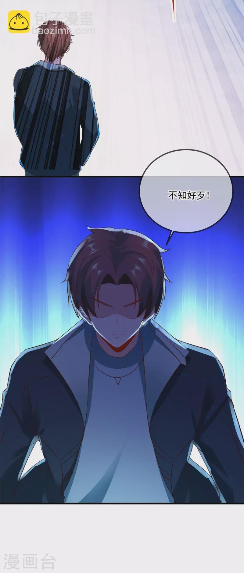 第186话 嘱托