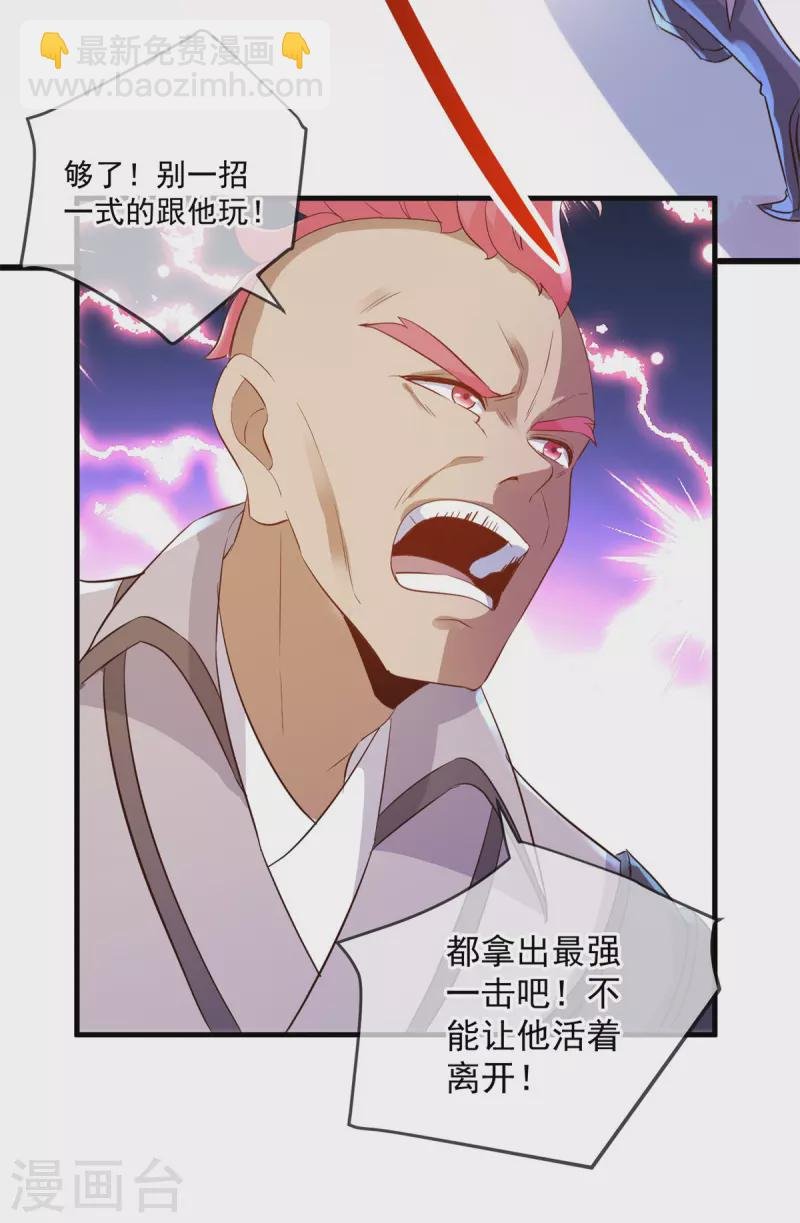 第186话 嘱托