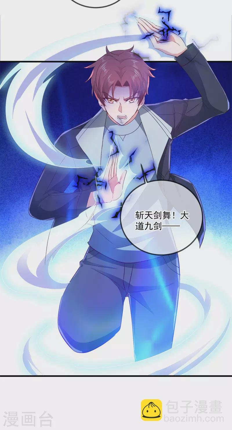 第186话 嘱托