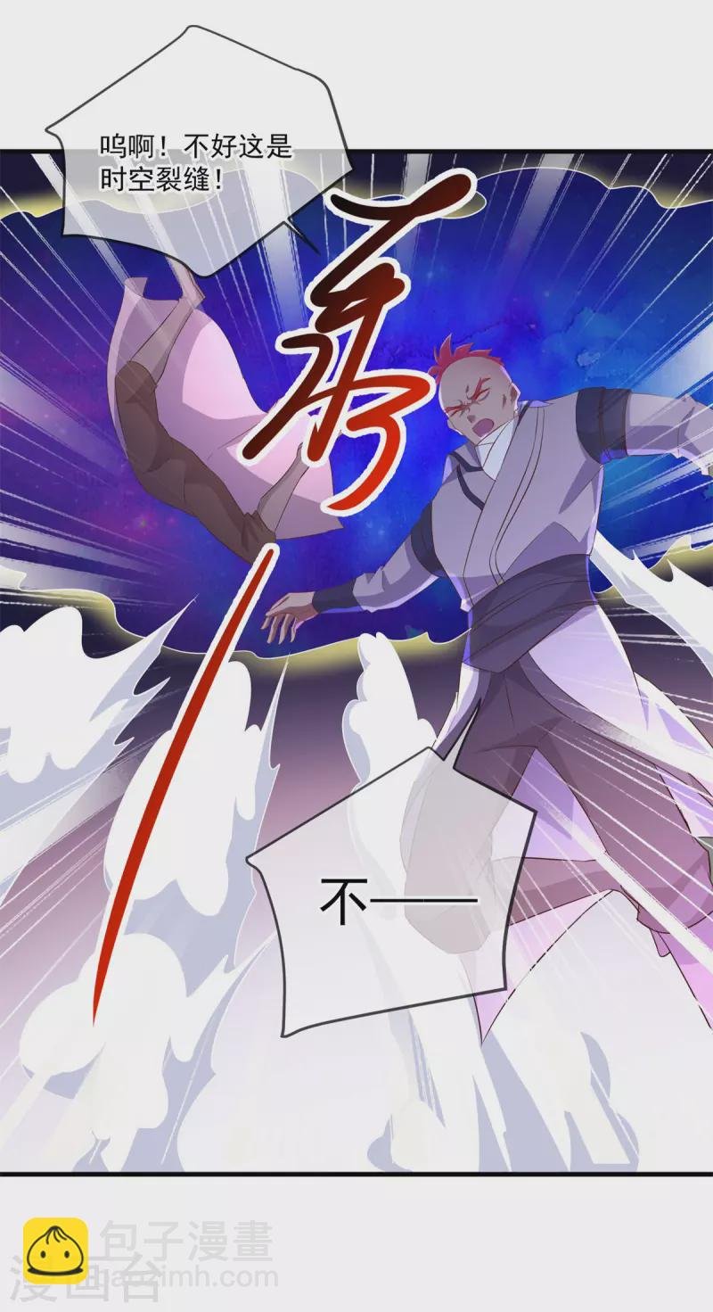 第186话 嘱托