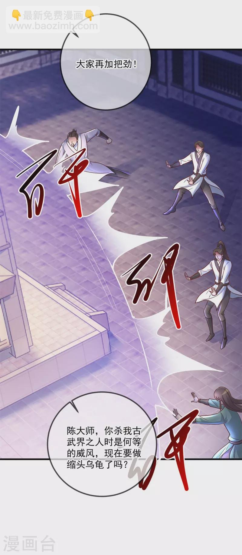 第187话 围攻