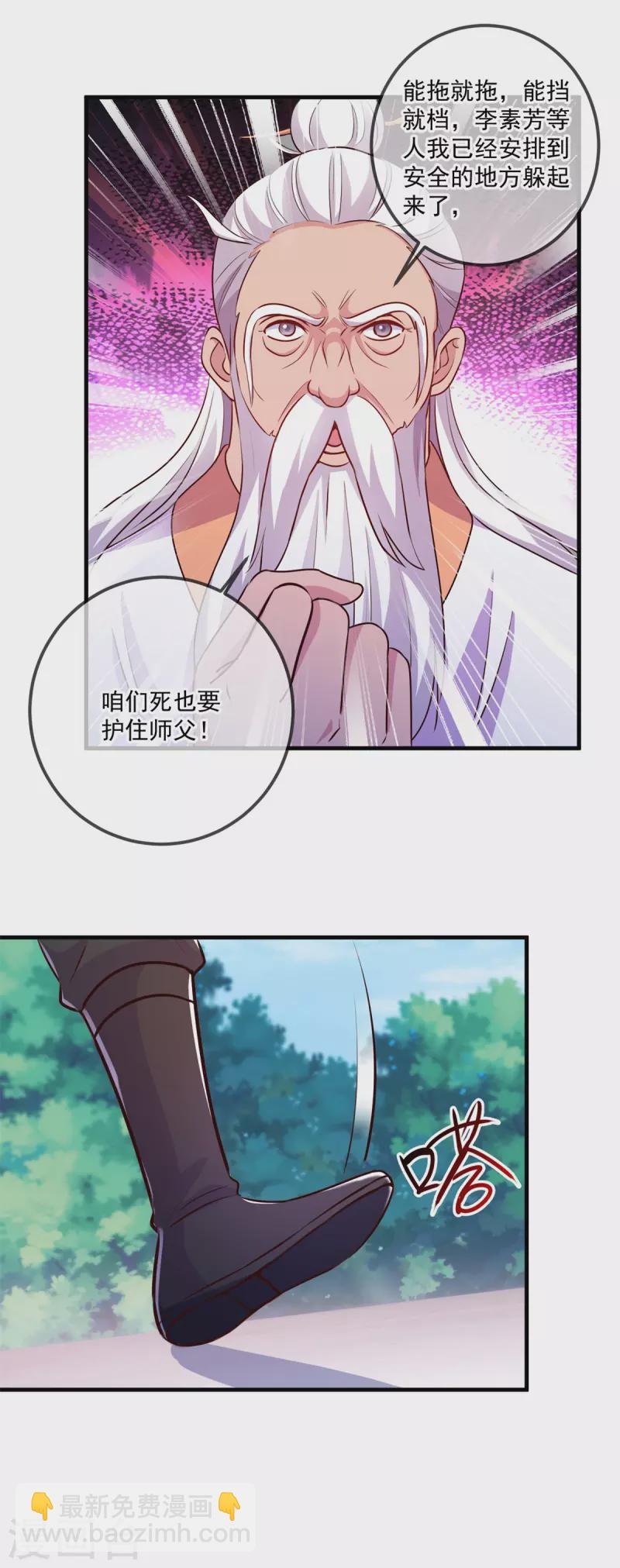 第187话 围攻