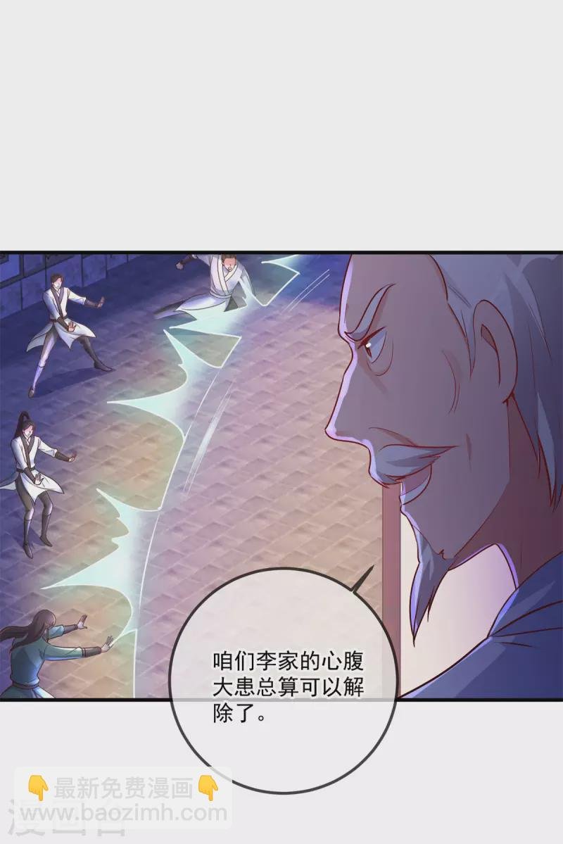第187话 围攻