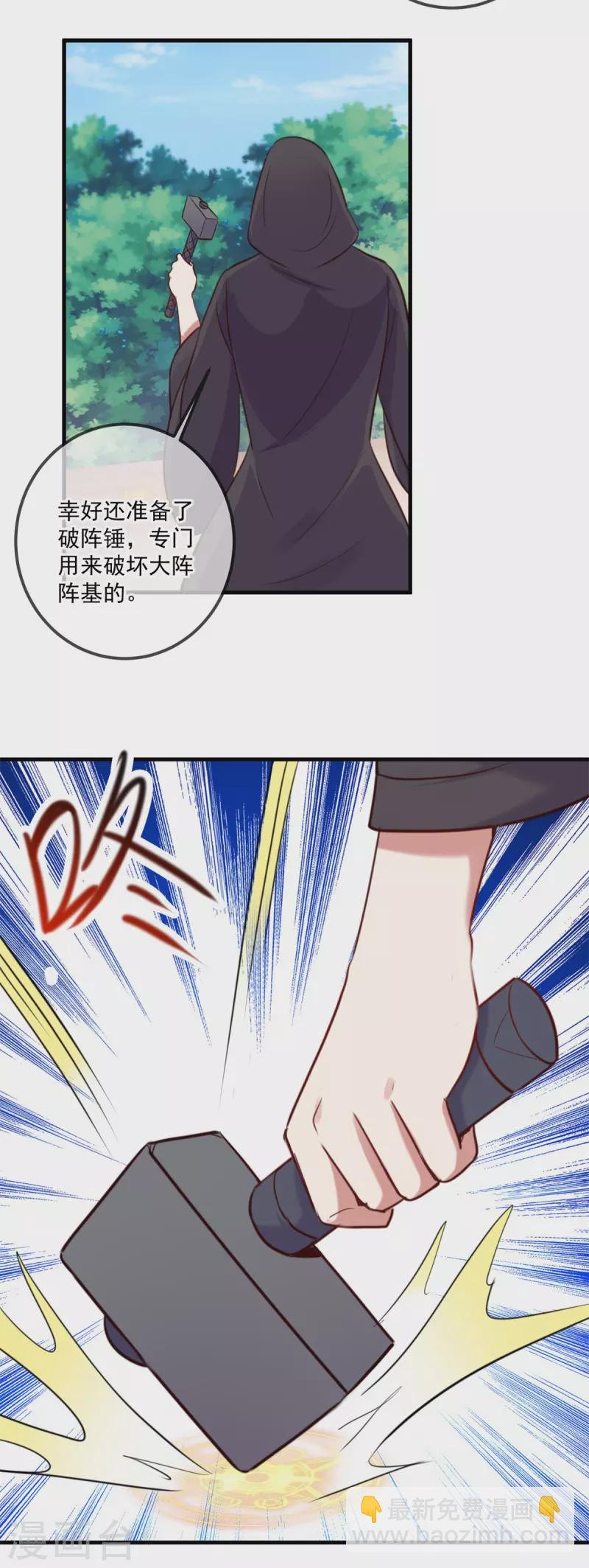 第187话 围攻