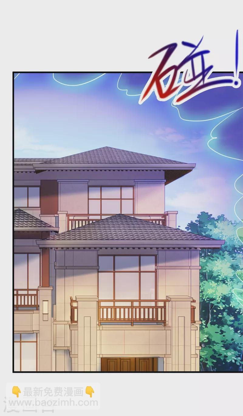 第187话 围攻