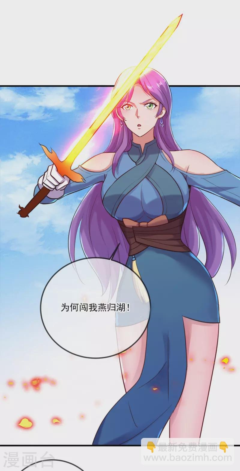 第187话 围攻
