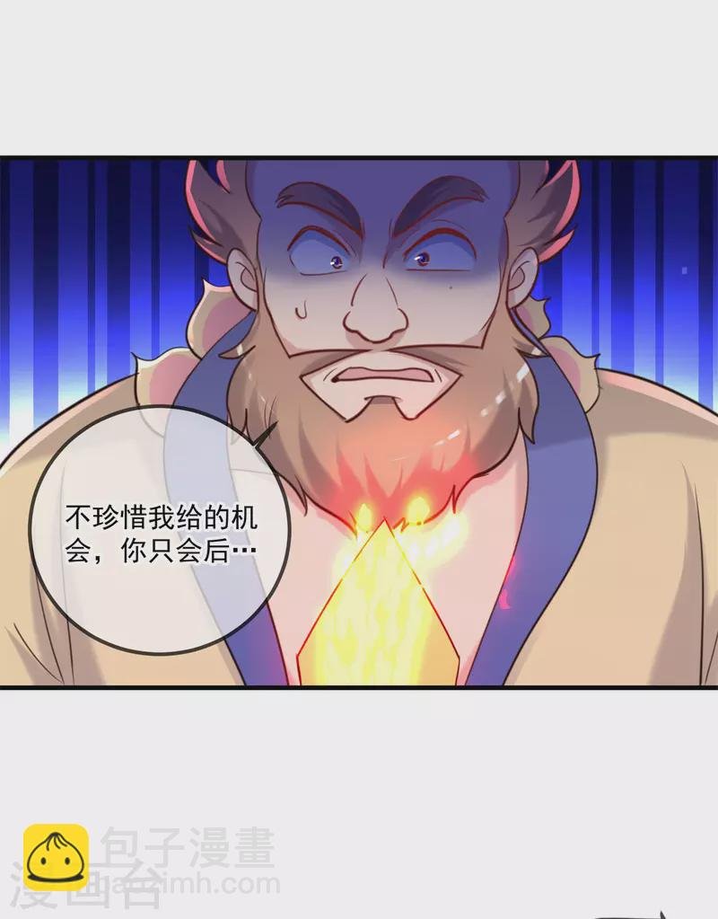 第187话 围攻