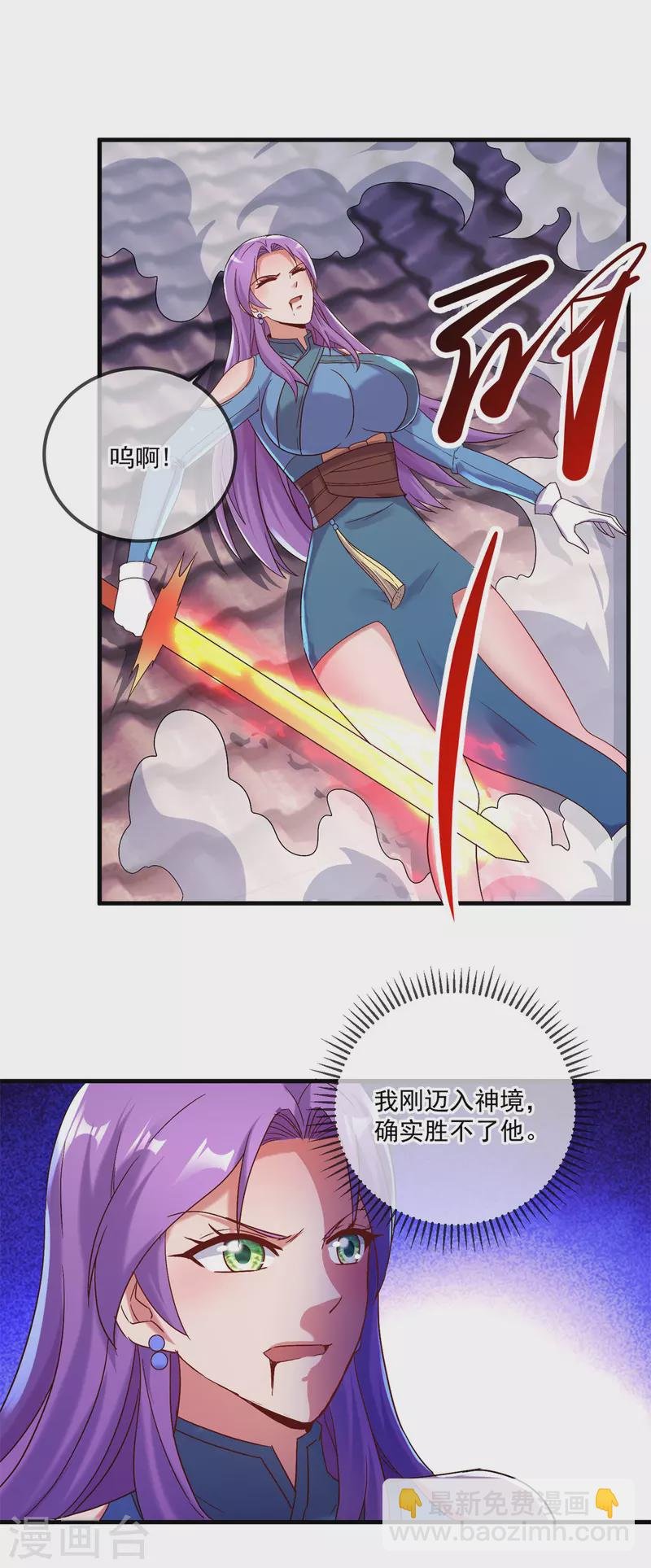 第188话 决心