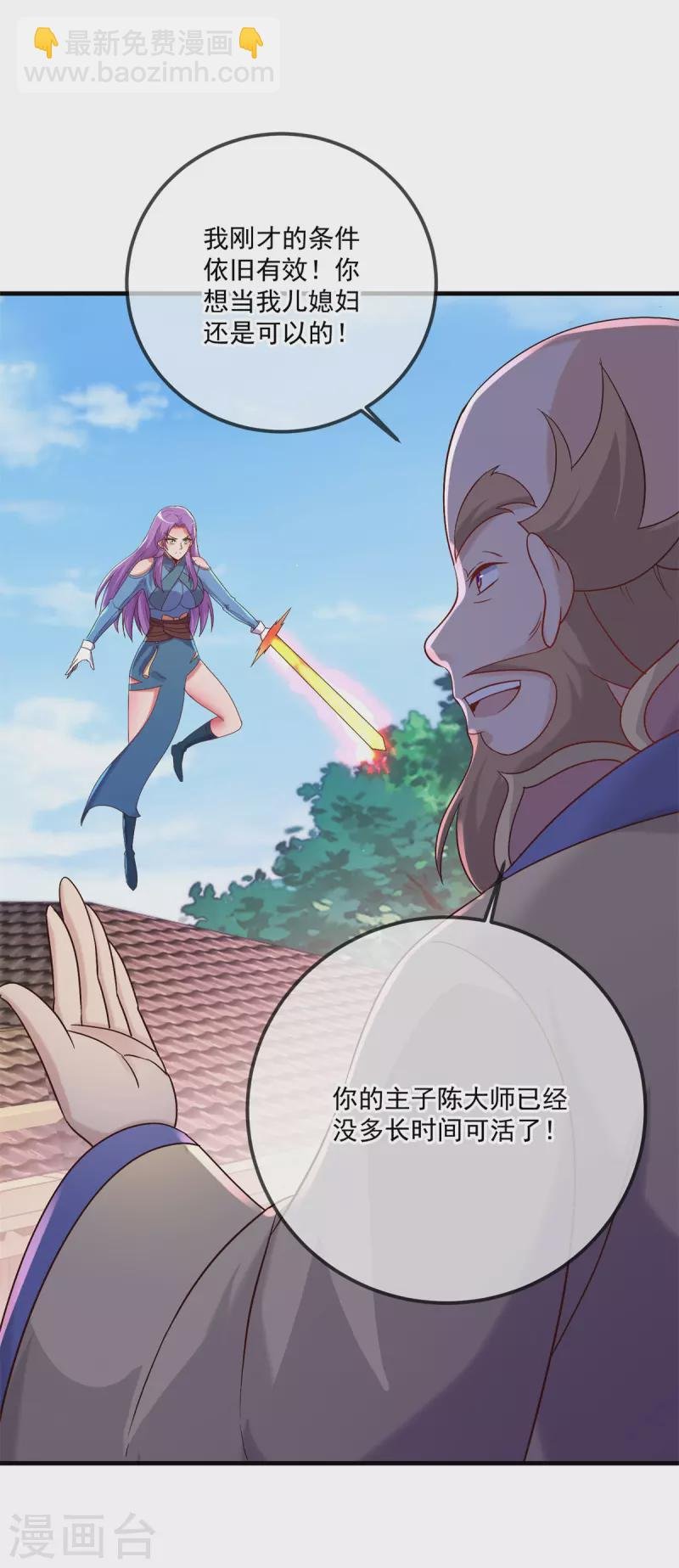 第188话 决心