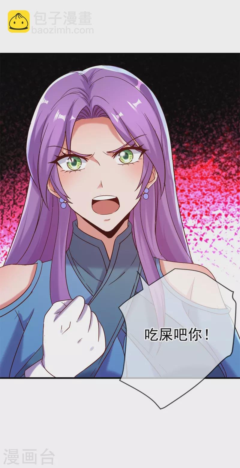 第188话 决心