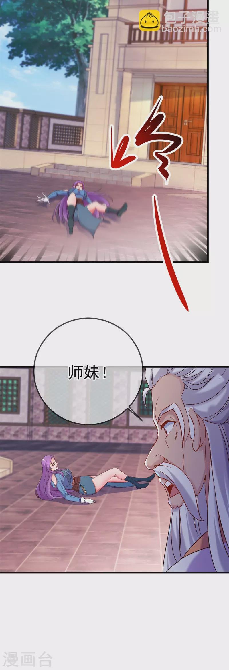 第188话 决心